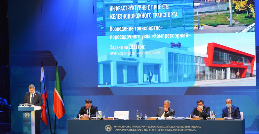 Участие руководства Татарстанстата в коллегии Министерства транспорта РТ